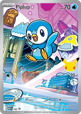 MEP #042 Piplup Promo - buy in Singapore | Cardian