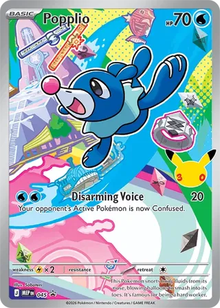 MEP #045 Popplio Promo - buy in Singapore | Cardian