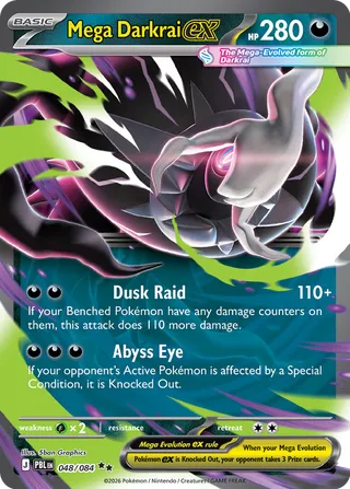 PBL #048 Mega Darkrai ex RR - buy in Singapore | Cardian