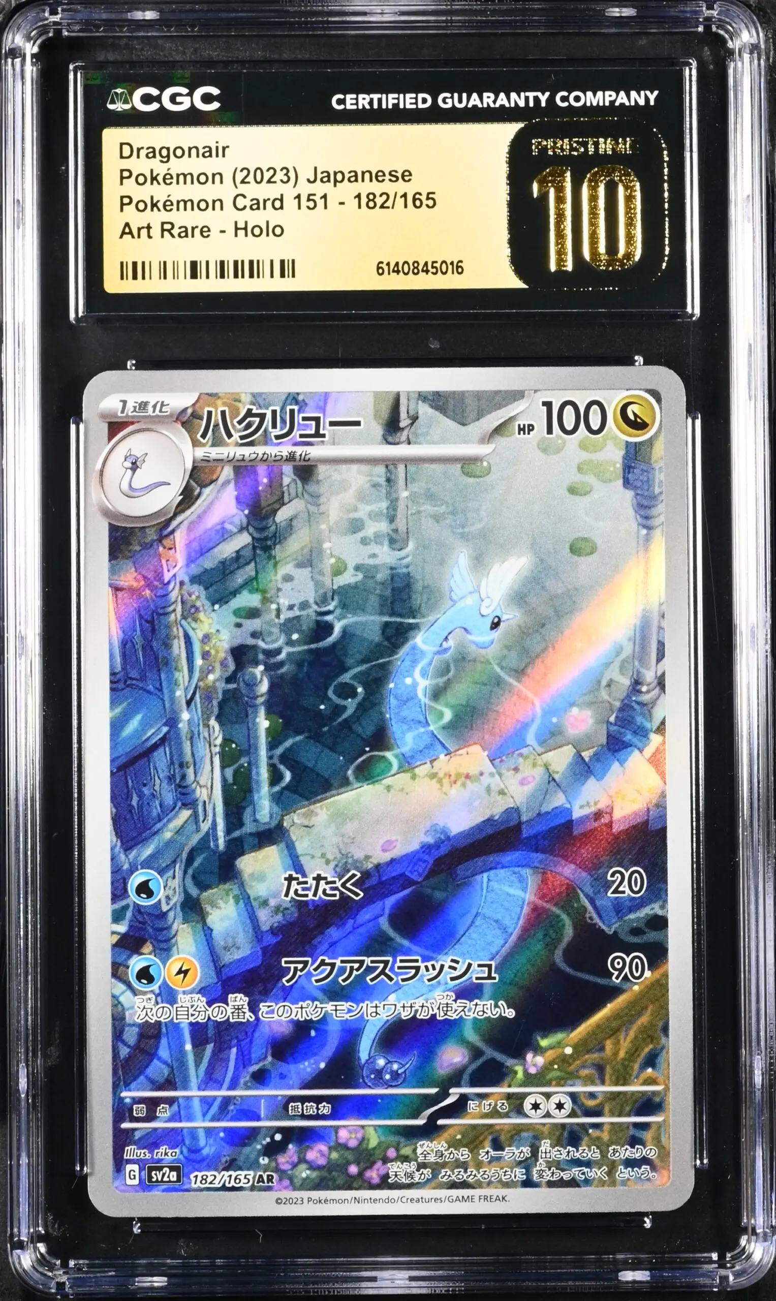 CGC Pristine 10 Dragonair AR SV2a #182 Pokemon 151 - buy in Singapore | Cardian