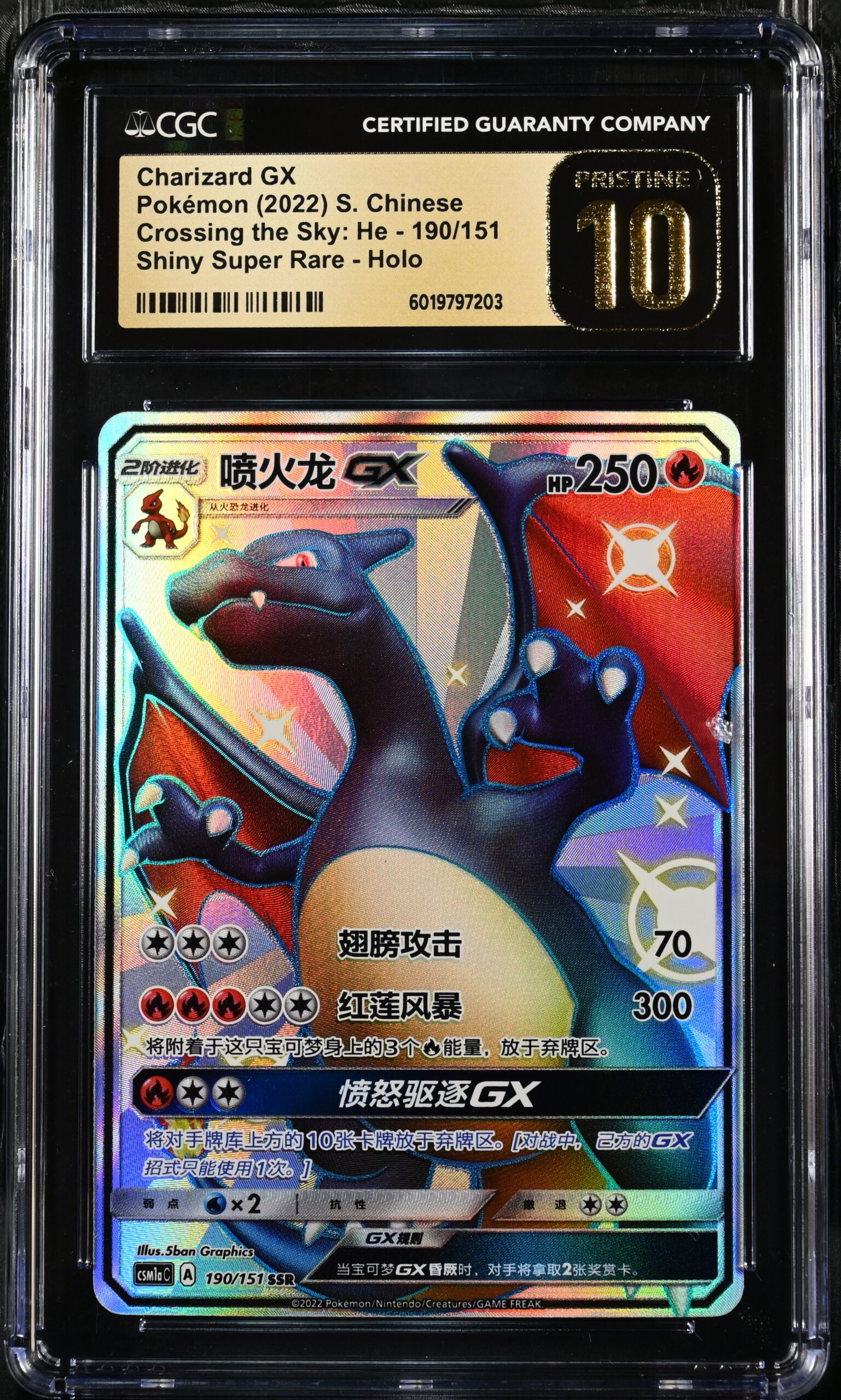 CAR6019797-203_OBV CGC Pristine 10 Charizard GX SSR CSM1A #190 Storming Emergence Set A - buy in Singapore | Cardian