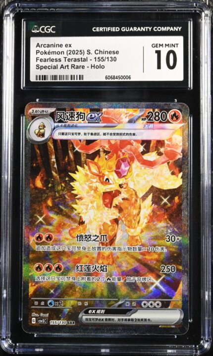 CAR6068450-006_OBV CGC 10 Arcanine ex SAR CSV3 #155 Fearless Terastal - buy in Singapore | Cardian