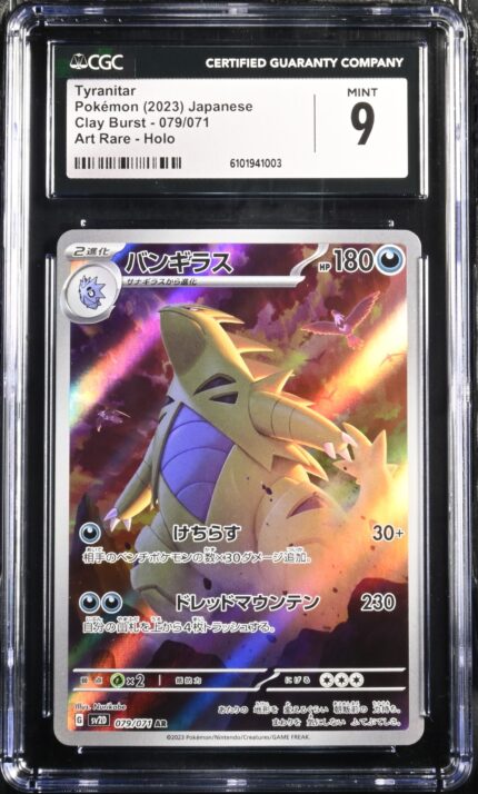 CAR6101941-003_OBV CGC 9 Tyranitar AR SV2D #079 Clay Burst - buy in Singapore | Cardian