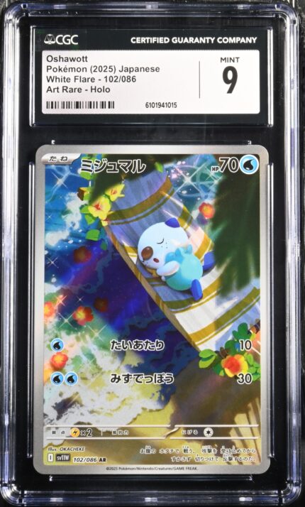 CAR6101941-015_OBV CGC 9 Oshawott AR SV11W #102 Whilte Flare - buy in Singapore | Cardian