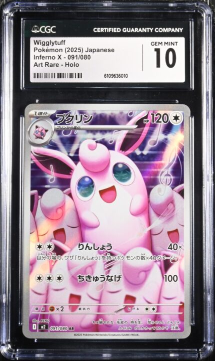CAR6109636-010_OBV CGC 10 Wigglytuff AR M2 #091 Inferno X - buy in Singapore | Cardian