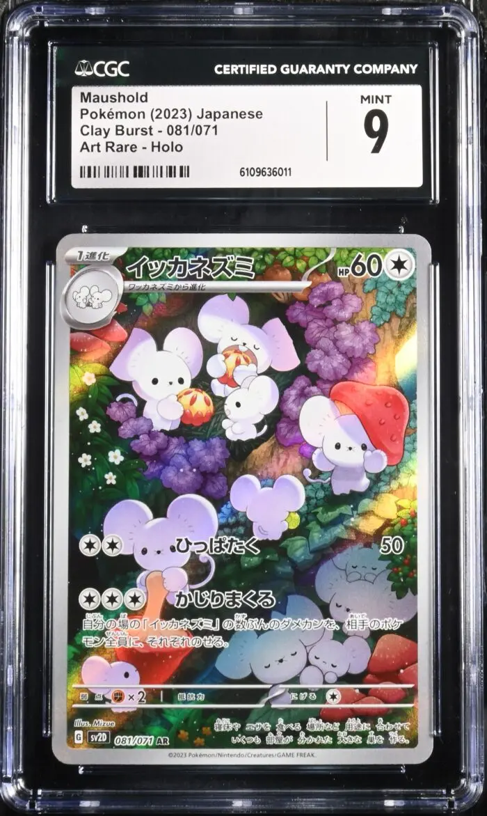 CAR6109636-011_OBV CGC 9 Maushold AR SV2D #081 Clay Burst - buy in Singapore | Cardian