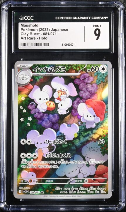 CAR6109636-011_OBV CGC 9 Maushold AR SV2D #081 Clay Burst - buy in Singapore | Cardian