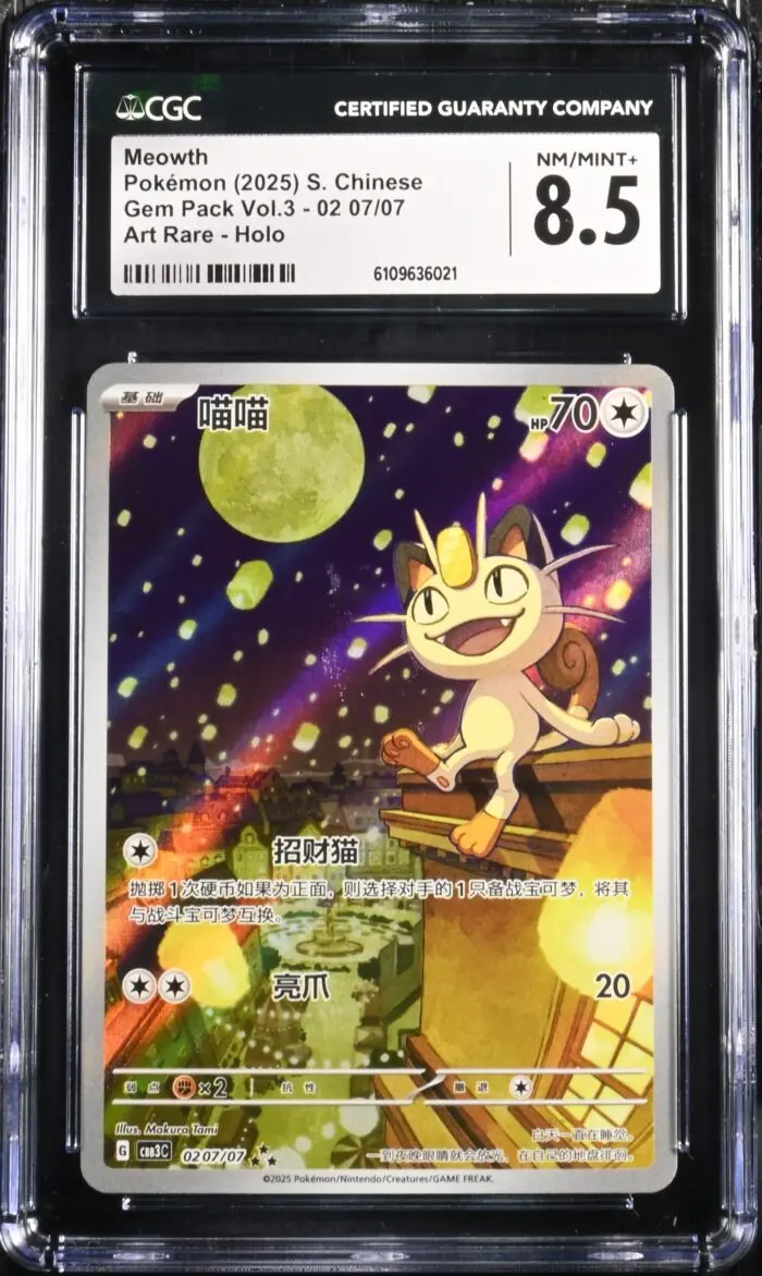 CAR6109636-021_OBV CGC 8.5 Meowth AR CBB3 #0207 Gem Pack 3 - buy in Singapore | Cardian