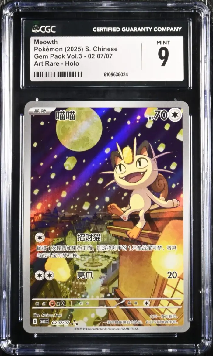 CAR6109636-024_OBV CGC 9 Meowth AR CBB3 #0207 Gem Pack 3 - buy in Singapore | Cardian