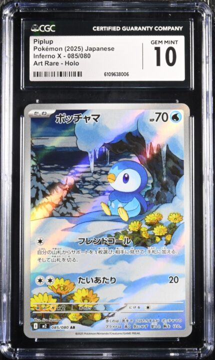 CAR6109638-006_OBV CGC 10 Piplup AR M2 #085 Inferno X - buy in Singapore | Cardian