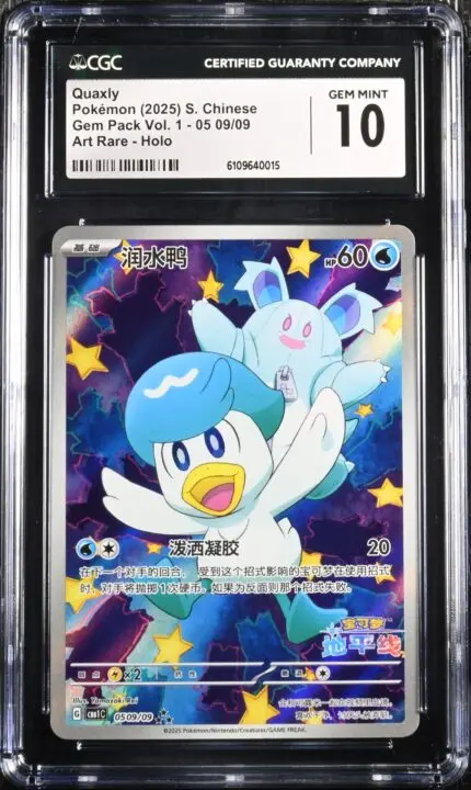 CAR6109640-015_OBV CGC 10 Quaxly AR CBB1 #0509 Gem Pack 1 - buy in Singapore | Cardian