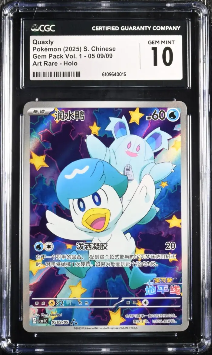CAR6109640-015_OBV CGC 10 Quaxly AR CBB1 #0509 Gem Pack 1 - buy in Singapore | Cardian
