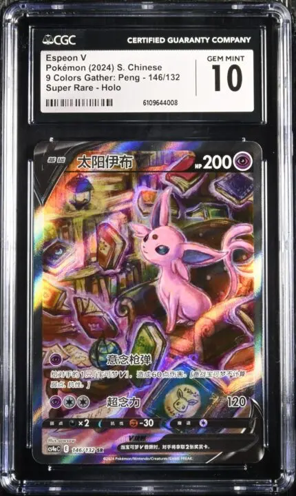 CAR6109644-008_OBV CGC 10 Espeon V SR CS4A #146 Nine Colors Gathering Set A - buy in Singapore | Cardian