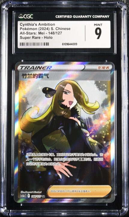 CGC 9 Cynthia’s Ambition SR CS5A #148 Charming Stars Set A - buy in Singapore | Cardian