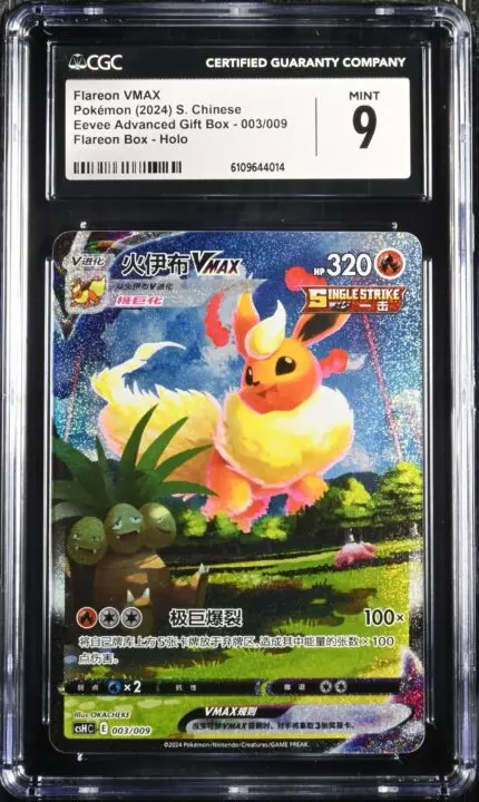 CAR6109644-014_OBV CGC 9 Flareon VMAX HR CSH #003 Eeveelution Gift Box - buy in Singapore | Cardian