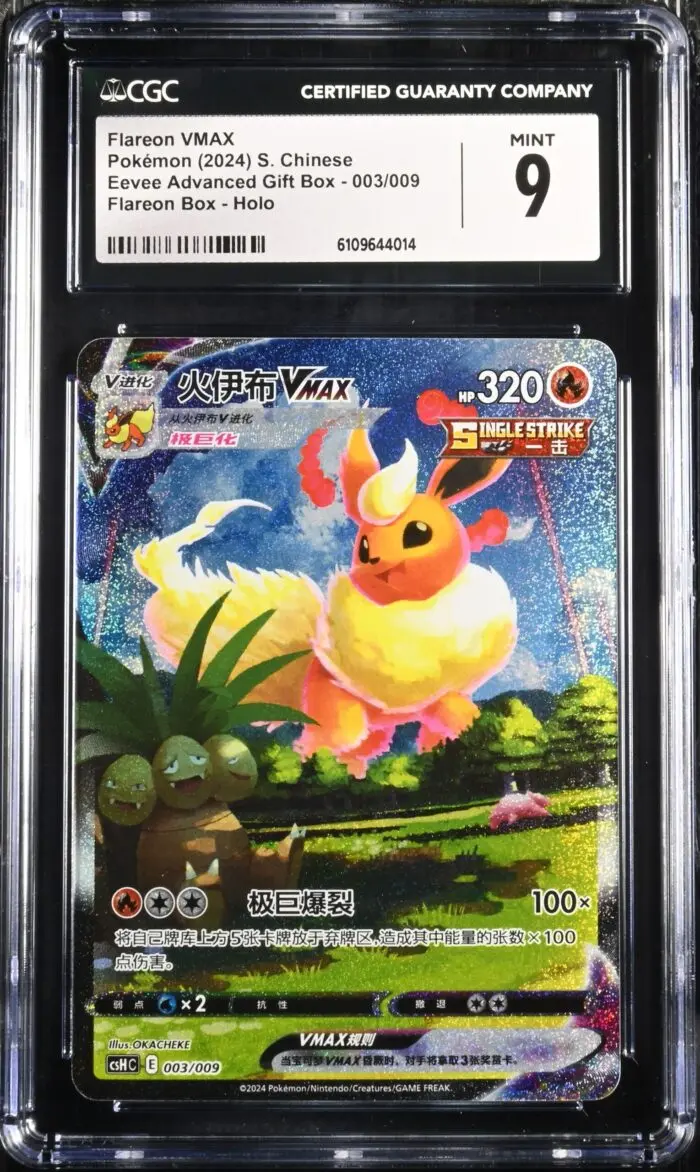 CGC 9 Flareon VMAX HR CSH #003 Eeveelution Gift Box - buy in Singapore | Cardian