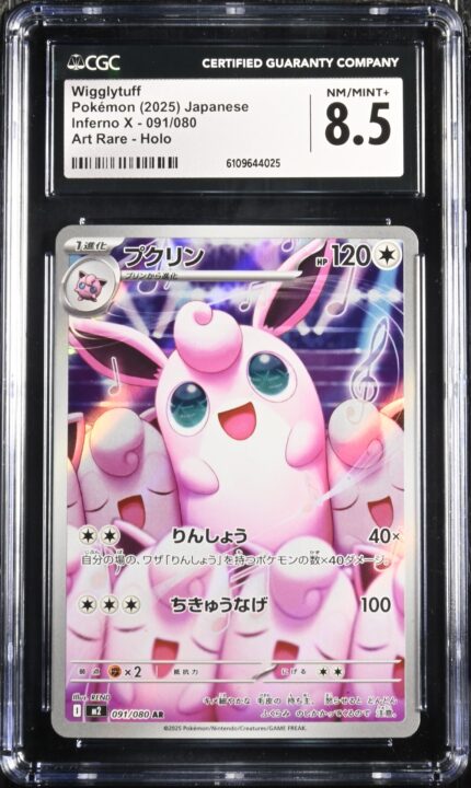 CAR6109644-025_OBV CGC 8.5 Wigglytuff AR M2 #091 Inferno X - buy in Singapore | Cardian