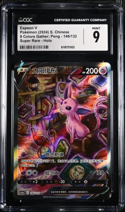 CAR6118721-003_OBV CGC 9 Espeon V SR CS4A #146 Nine Colors Gathering Set A - buy in Singapore | Cardian