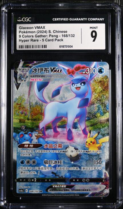 CGC 9 Glaceon VMAX HR CS4A #168 Nine Colors Gathering Set A - buy in Singapore | Cardian
