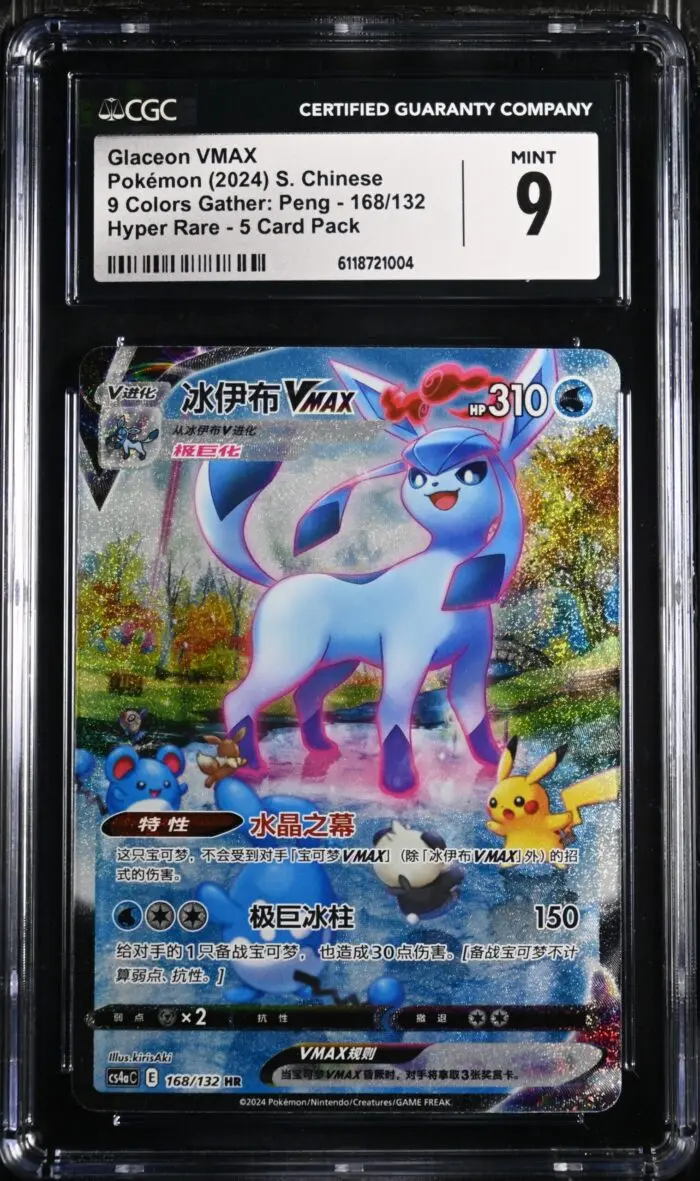 CAR6118721-004_OBV CGC 9 Glaceon VMAX HR CS4A #168 Nine Colors Gathering Set A - buy in Singapore | Cardian