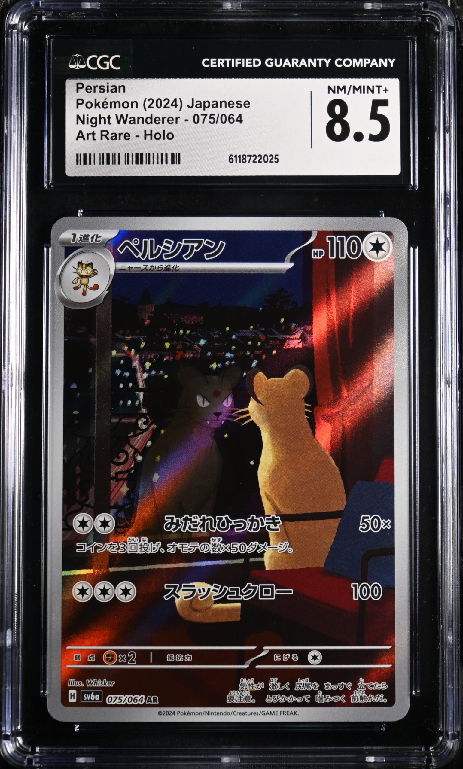CGC 8.5 Persian AR SV6A #075 Night Wanderer - buy in Singapore | Cardian