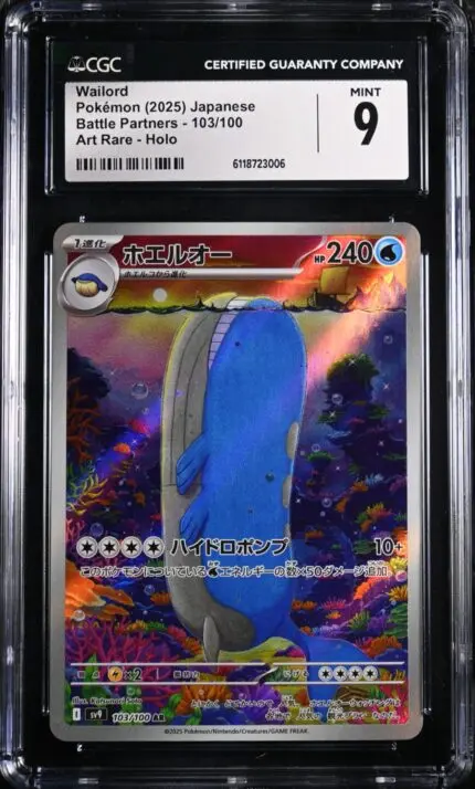 CGC 9 Wailord AR SV9 #103 Battle Partners - buy in Singapore | Cardian