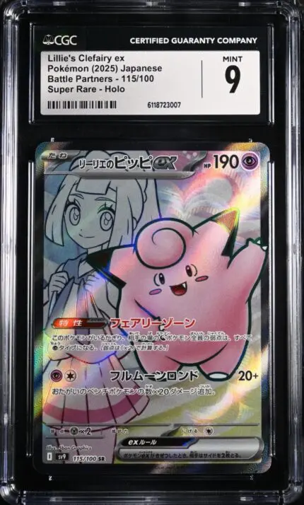 CGC 9 Lillie's Clefairy ex SR SV9 #115 Battle Partners - buy in Singapore | Cardian