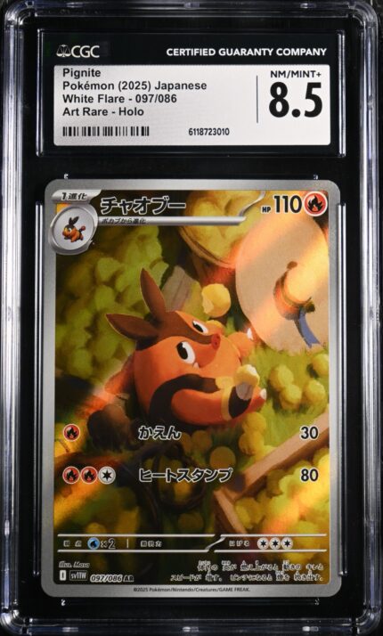 CAR6118723-010_OBV CGC 8.5 Pignite AR SV11W #097 Whilte Flare - buy in Singapore | Cardian