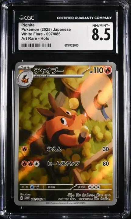 CAR6118723-010_OBV CGC 8.5 Pignite AR SV11W #097 Whilte Flare - buy in Singapore | Cardian