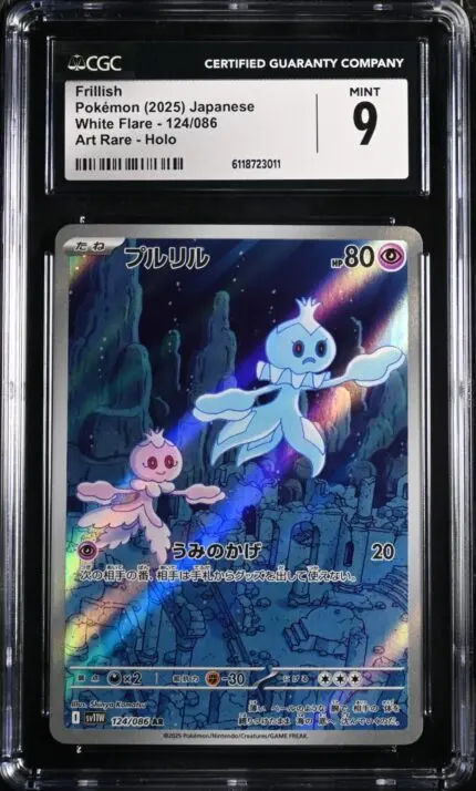 CAR6118723-011_OBV CGC 9 Frillish AR SV11W #124 Whilte Flare - buy in Singapore | Cardian