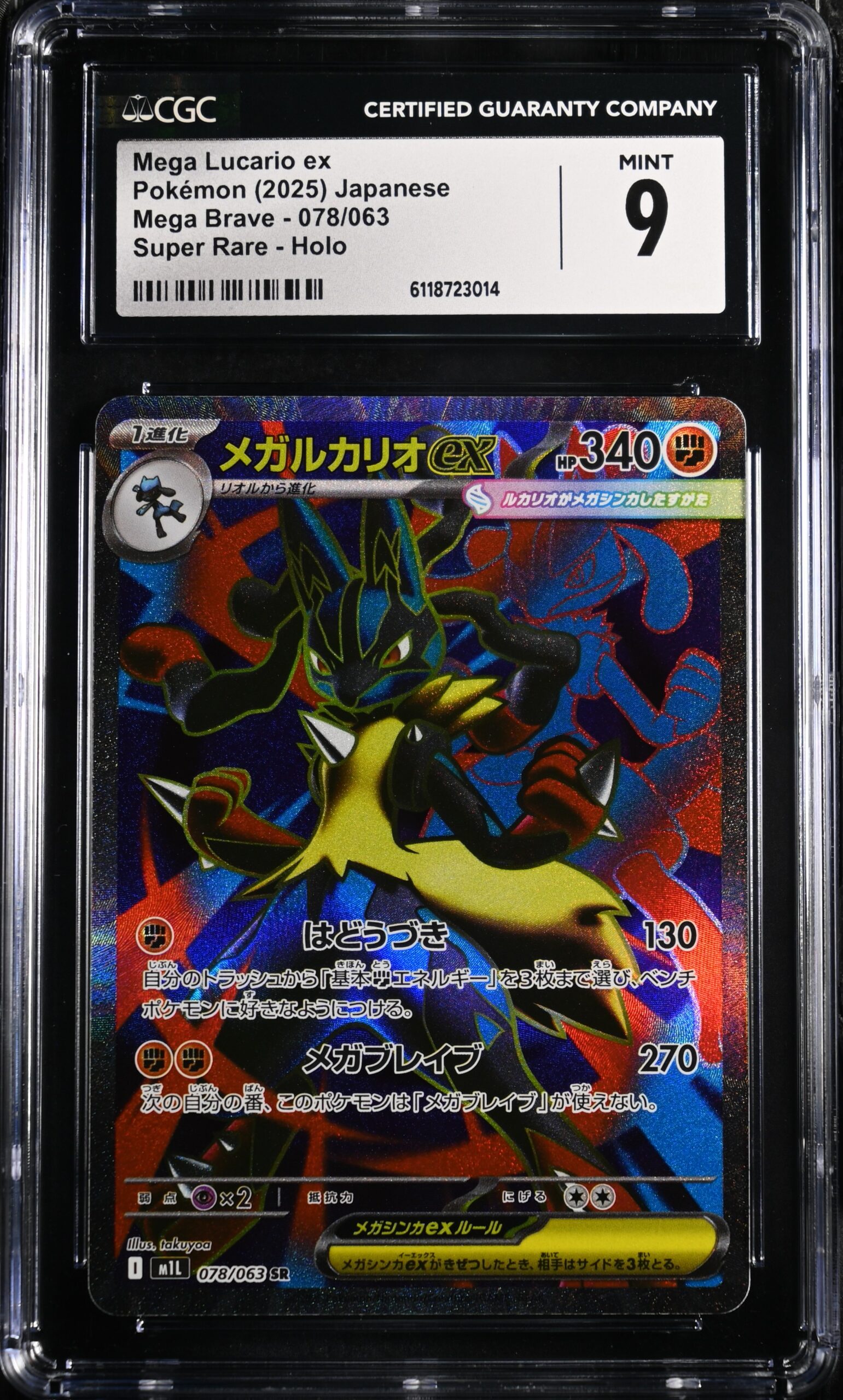 CAR6118723-014_OBV CGC 9 Mega Lucario ex SR M1L #078 Mega Brave - buy in Singapore | Cardian