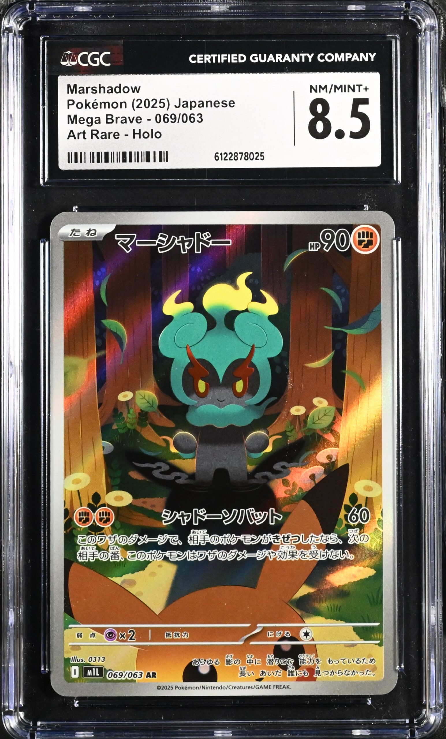 CAR6122878-025_OBV CGC 8.5 Marshadow AR M1L #069 Mega Brave - buy in Singapore | Cardian