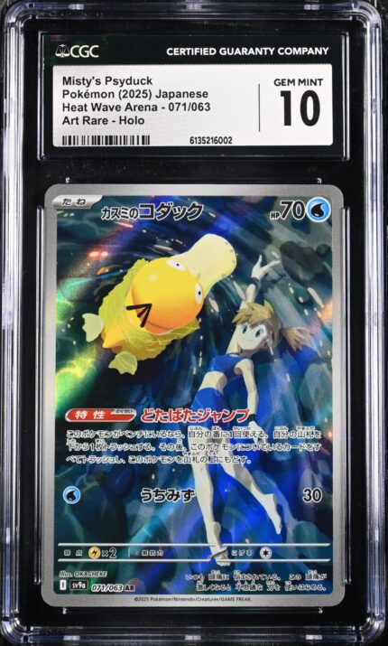 CAR6135216-002_OBV CGC 10 Misty's Psyduck AR SV9A #071 Heat Wave Arena - buy in Singapore | Cardian
