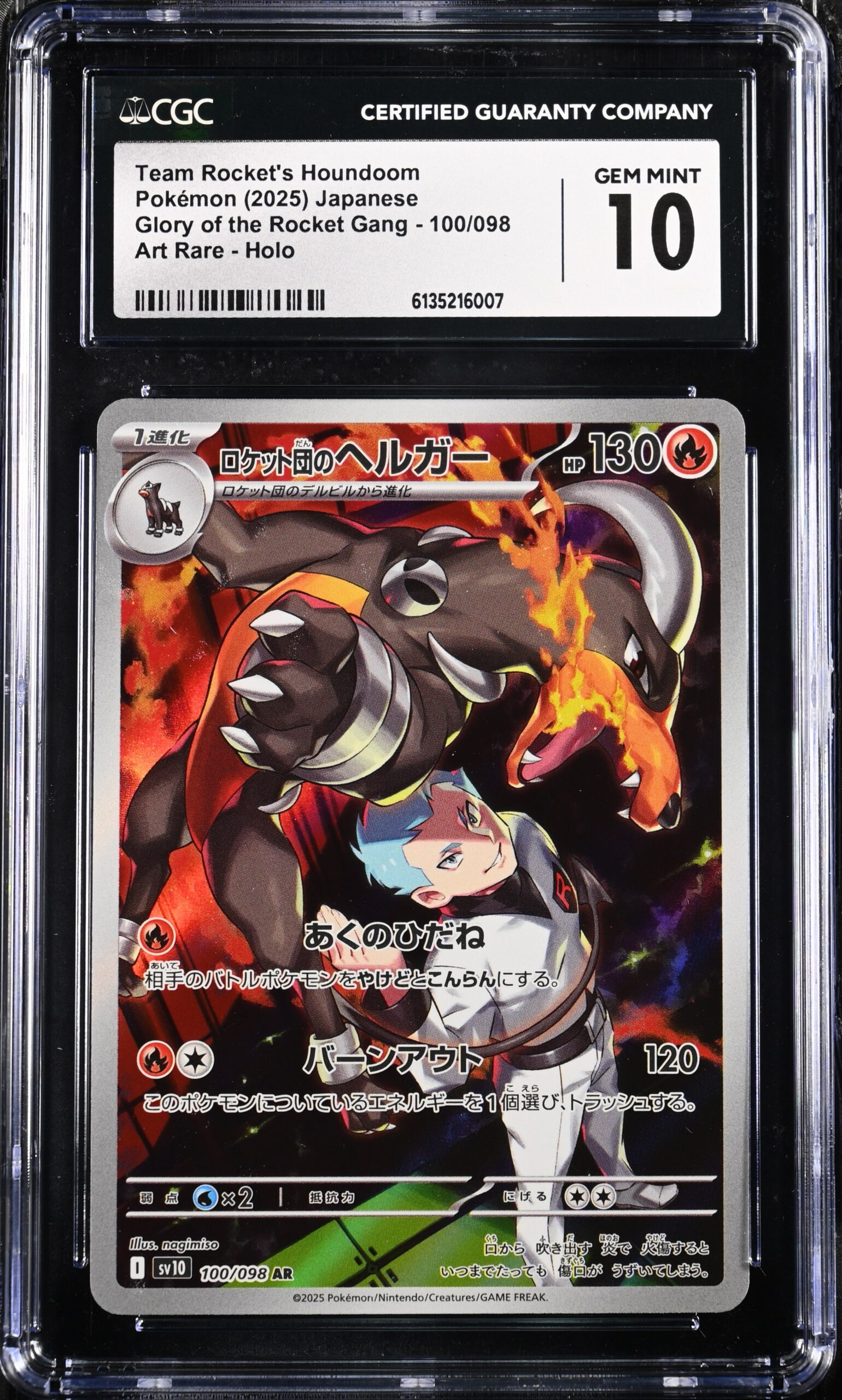 CAR6135216-007_OBV CGC 10 Team Rocket's Houndoom AR SV10 #100 The Glory of Team Rocket - buy in Singapore | Cardian