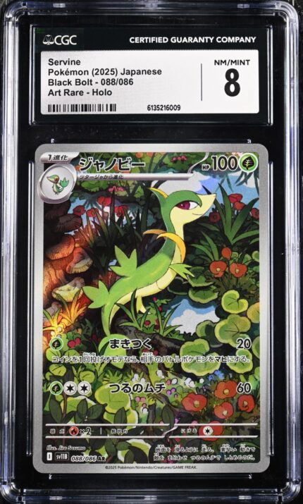 CAR6135216-009_OBV CGC 8 Servine AR SV11B #088 Black Bolt - buy in Singapore | Cardian