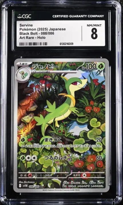 CAR6135216-009_OBV CGC 8 Servine AR SV11B #088 Black Bolt - buy in Singapore | Cardian