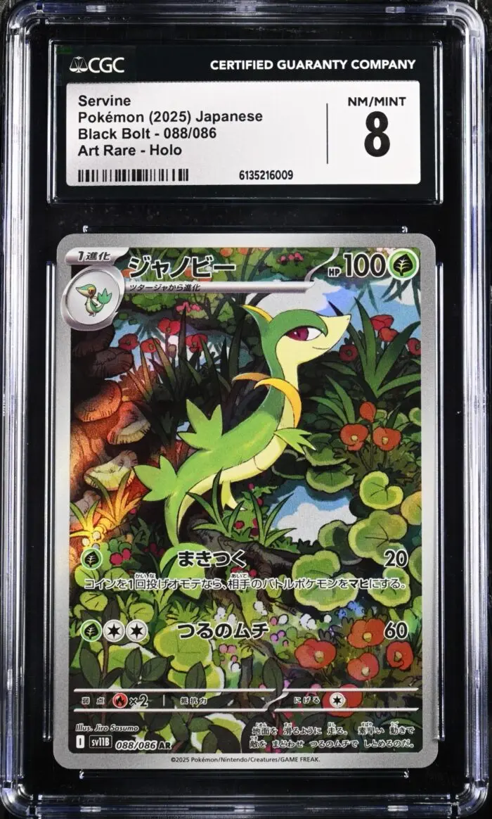 CAR6135216-009_OBV CGC 8 Servine AR SV11B #088 Black Bolt - buy in Singapore | Cardian