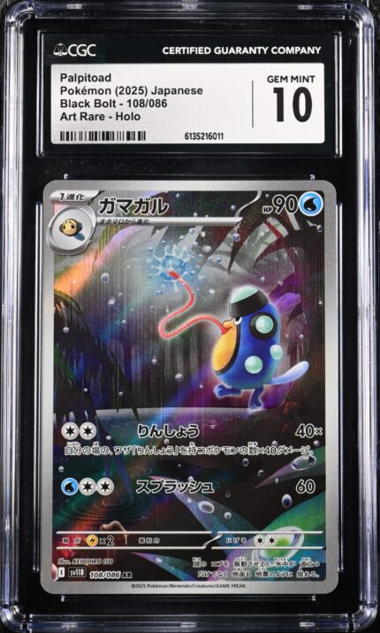 CAR6135216-011_OBV CGC 10 Palpitoad AR SV11B #108 Black Bolt - buy in Singapore | Cardian