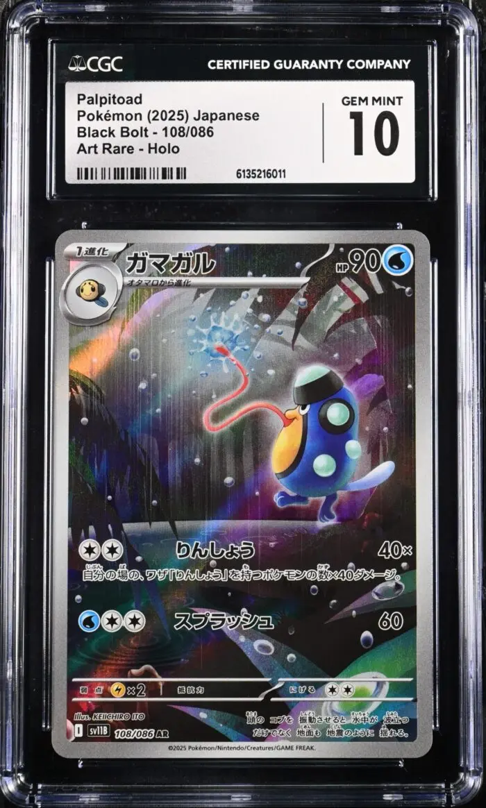 CAR6135216-011_OBV CGC 10 Palpitoad AR SV11B #108 Black Bolt - buy in Singapore | Cardian