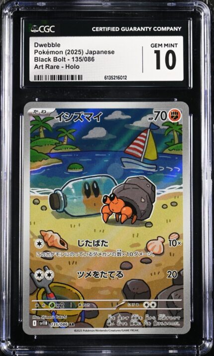 CAR6135216-012_OBV CGC 10 Dwebble AR SV11B #135 Black Bolt - buy in Singapore | Cardian