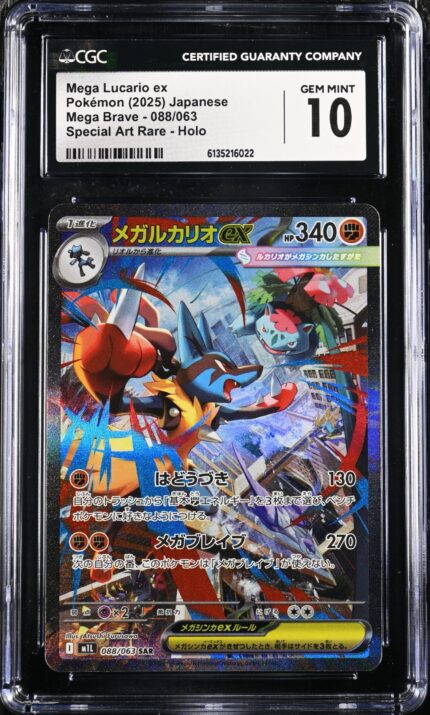 CAR6135216-022_OBV CGC 10 Mega Lucario ex SAR M1L #088 Mega Brave - buy in Singapore | Cardian