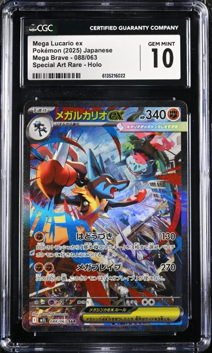 CAR6135216-022_OBV CGC 10 Mega Lucario ex SAR M1L #088 Mega Brave - buy in Singapore | Cardian