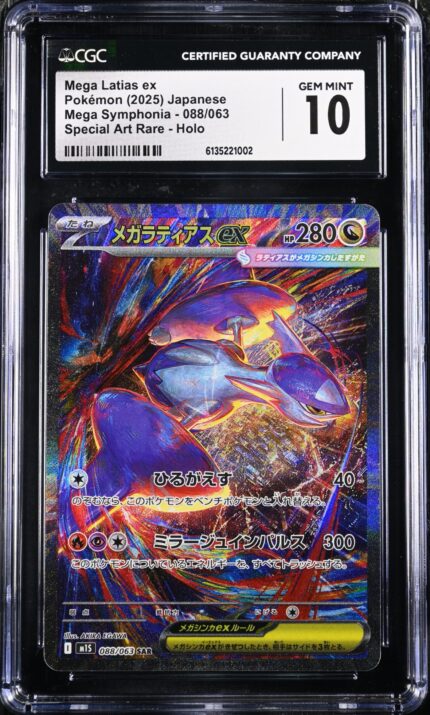 CAR6135221-002_OBV CGC 10 Mega Latias ex SAR M1S #088 Mega Symphonia - buy in Singapore | Cardian