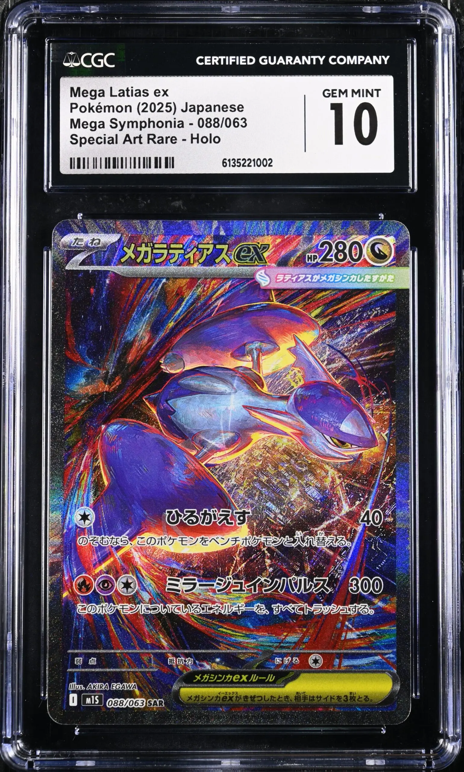 CAR6135221-002_OBV CGC 10 Mega Latias ex SAR M1S #088 Mega Symphonia - buy in Singapore | Cardian