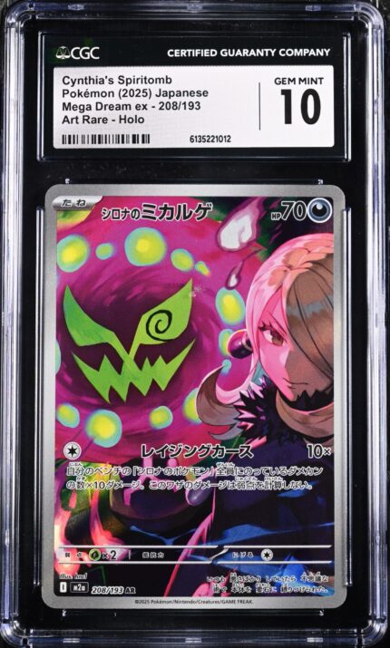 CAR6135221-012_OBV CGC 10 Cynthia's Spiritomb AR M2A #208 Mega Dream ex - buy in Singapore | Cardian