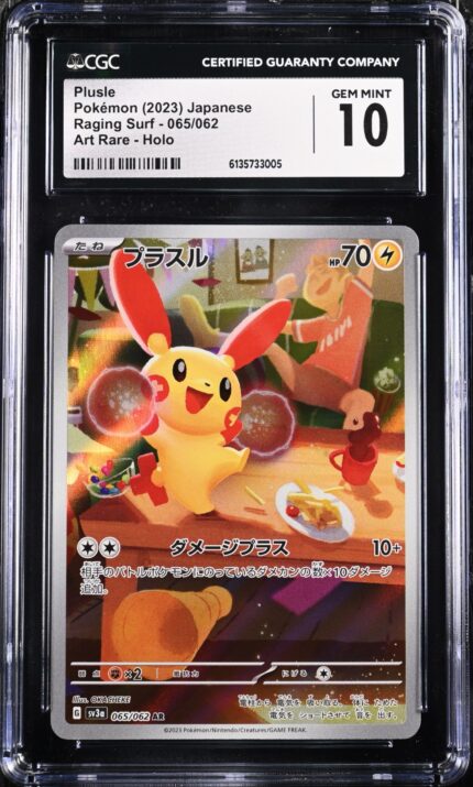 CAR6135733-005_OBV CGC 10 Plusle AR SV3A #065 Raging Surf - buy in Singapore | Cardian