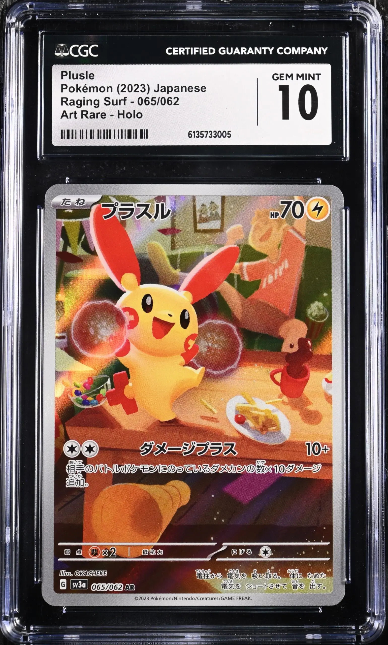 CAR6135733-005_OBV CGC 10 Plusle AR SV3A #065 Raging Surf - buy in Singapore | Cardian