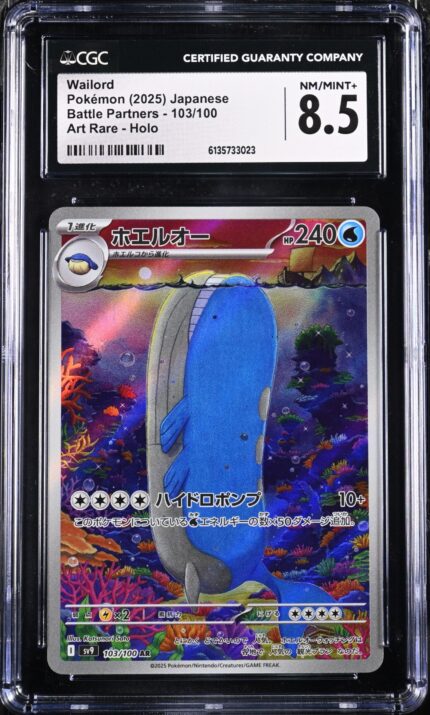 CAR6135733-023_OBV CGC 8.5 Wailord AR SV9 #103 Battle Partners - buy in Singapore | Cardian