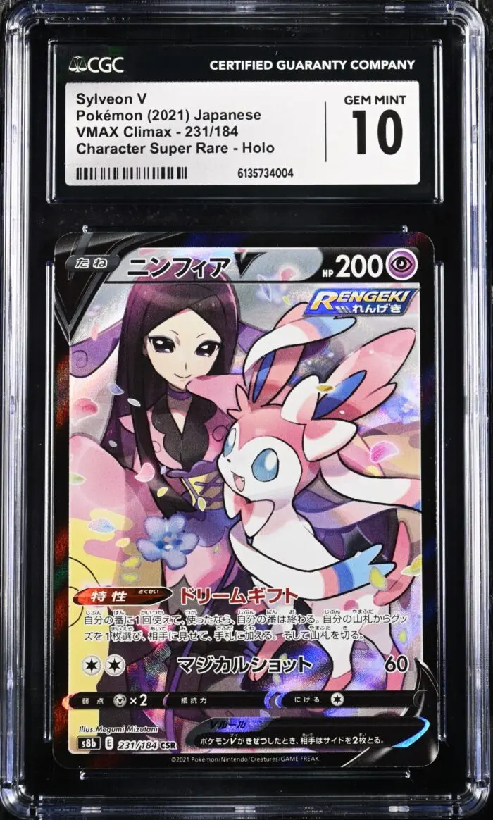 CAR6135734-004_OBV CGC 10 Sylveon V CSR S8B #231 VMAX Climax - buy in Singapore | Cardian