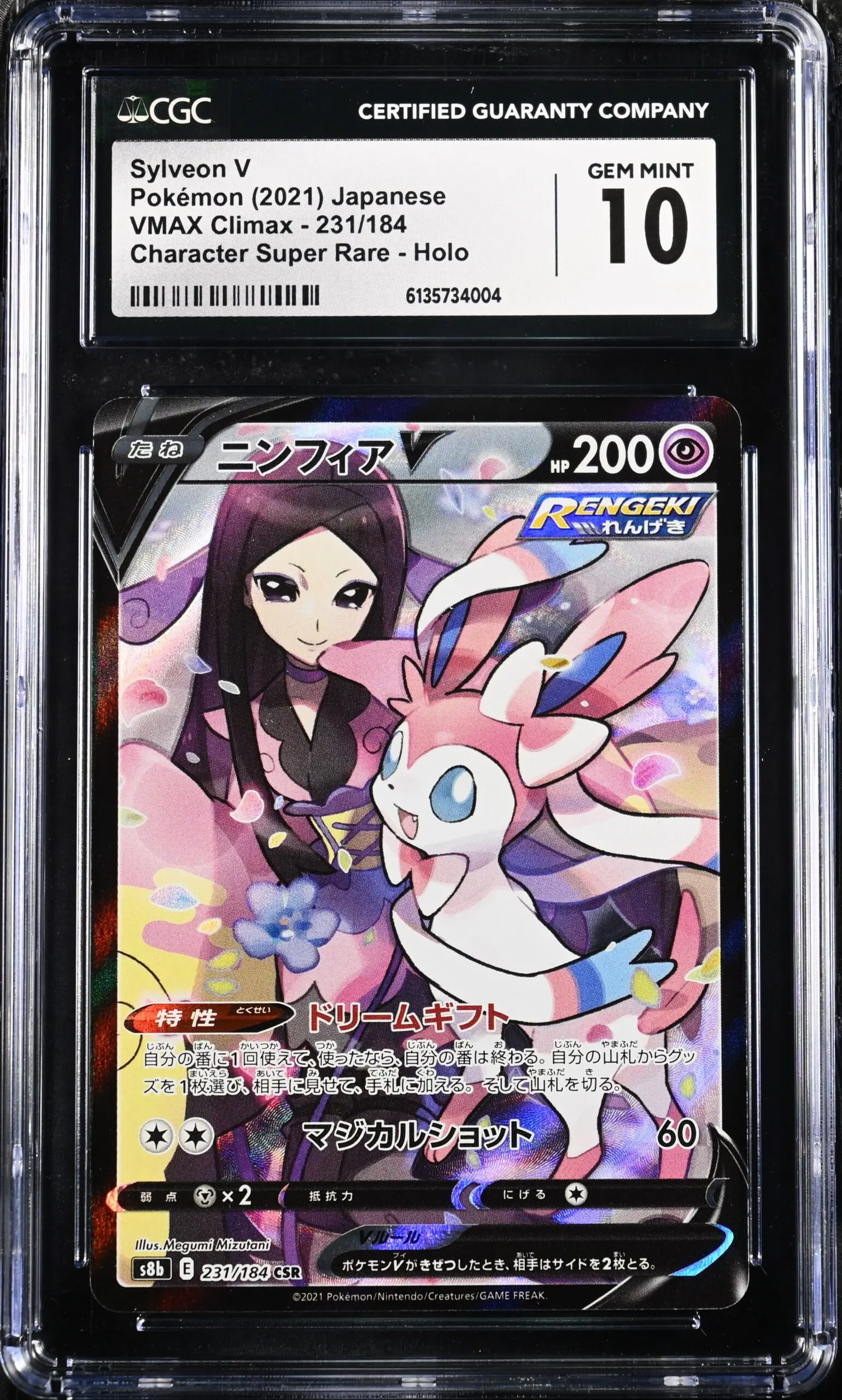 CAR6135734-004_OBV CGC 10 Sylveon V CSR S8B #231 VMAX Climax - buy in Singapore | Cardian